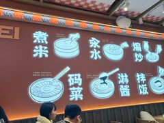 -权味·朝鲜族拌饭(勒泰店)