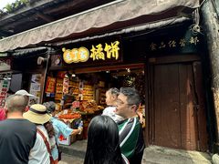 -磁器口古镇