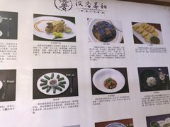 -汉唐宴长安食府