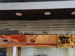 门面-千里酥(中山北路店)