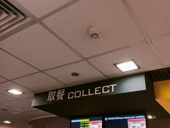 -麦当劳(世纪汇广场店)