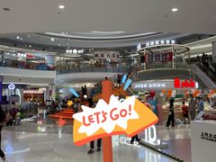 -深圳龙华星河COCO City(民治店)