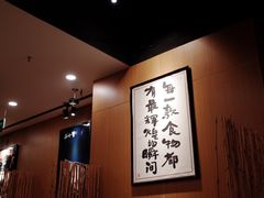 大堂-南小蟹手工點心(三里屯店)
