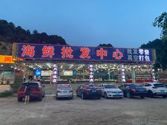 -红月湾海鲜饭店•沙滩海景(双月湾店)