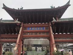 -西安化觉巷清真大寺