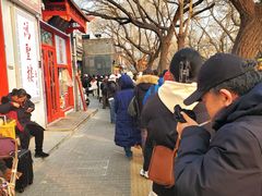 -天泽祥·鼓楼馒头(鼓楼店)