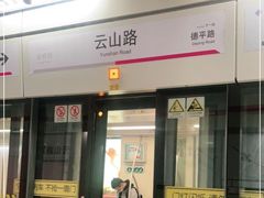 -NRG 健身私教CLUB(云山路店)