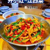 开小灶又出新品啦[胜利][胜利]第二食堂继续打卡[调皮]
