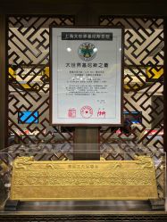 点击看大图 -中国黄金(北京旗舰店)