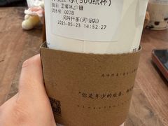 -风吟仟茶(河街店)