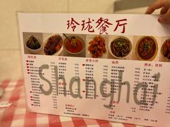 -玲珑餐厅(陕西南路店)