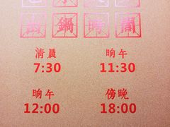 -AFS|青岛传统包子铺
