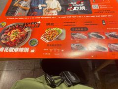 -吃城都·鱼蛙火锅(西玉龙街店)