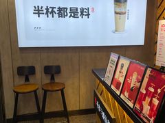 -书亦烧仙草(金港国际步行街店)