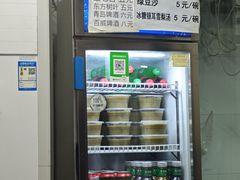 -五娭毑臭豆腐(黄兴南路店)