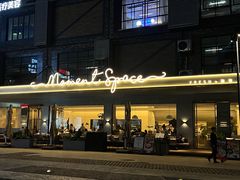-慕境Moment Space·Fresh(33小镇店)