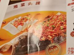 -湘间田舍(北仑银泰店)