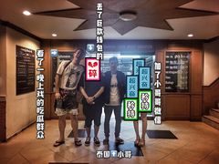 -清迈夜间动物园