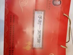 -巷子深菜馆·津门肘子(滨海店)