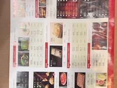 -阳坊大都涮羊肉(阳坊总店)