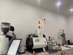 -浆木咖啡馆(湘子庙街店)