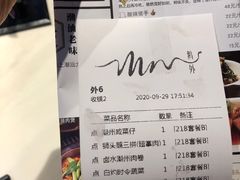 -MR鹅外