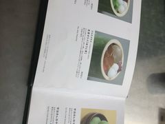 -中村藤吉(本店)