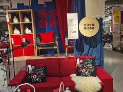 -宜家家居(西安未央商场店)