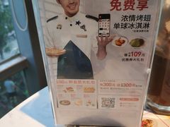 -必胜客(广渠路店)