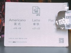 -JPG coffee(广州体育西店)