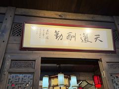 -缘来聚·徽菜名店(黄山宏村店)