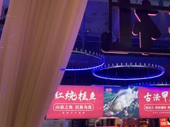 -炉忆家宴(京东店)