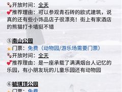-东辰望海鱼码头·海鲜餐厅