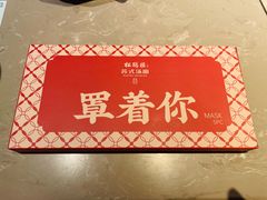 -松鹤楼·苏式汤面(虹桥天地店)