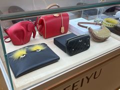 -妃鱼奢侈品回收寄卖(太古汇店)