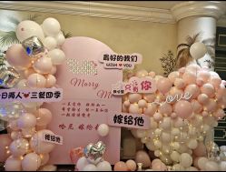 -浅夏之花气球派对