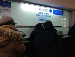 -北京大学第一医院妇产儿童医院