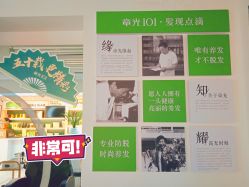 -章光101防脱养发荟