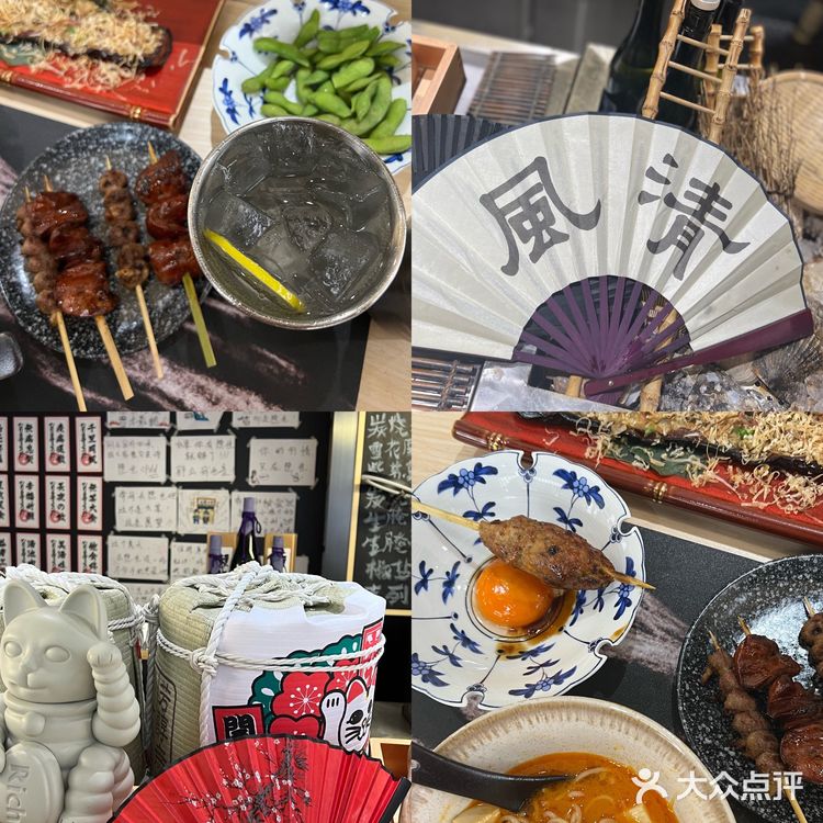珠江新城隐世·炭火酒场·烧鸟真出名 ‼️