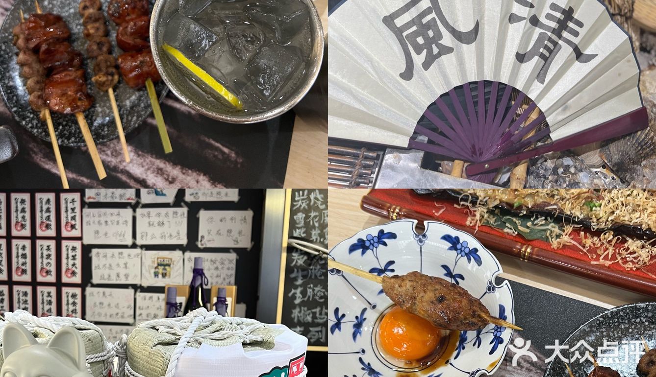 珠江新城隐世·炭火酒场·烧鸟真出名 ‼️     