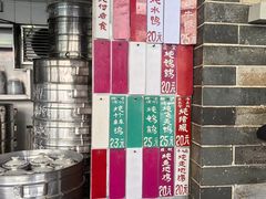 -達揚原味燉品(文明路店)
