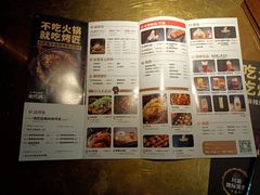 -烤匠麻辣烤鱼(万象城店)