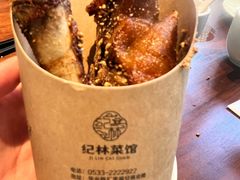 -纪林菜馆·博山菜老字号(八大局店)
