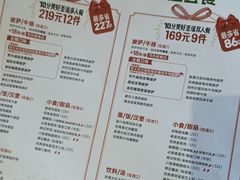 -必胜客(唐百友谊店)