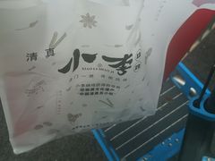 -小李烧鸡(西北角总店)
