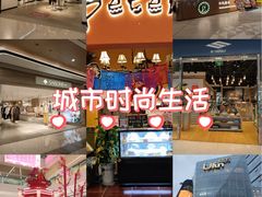 -合景·悠方(成都店)