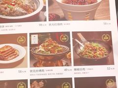 -宏状元现熬粥·京味菜(五棵松店)