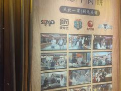 -沙州食驿·非遗小吃夜市