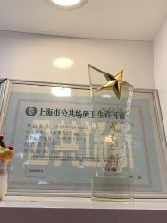 -晶奕空间专业脱毛连锁机构