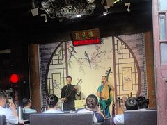 -琵琶语评弹茶馆(苏州平江路店)